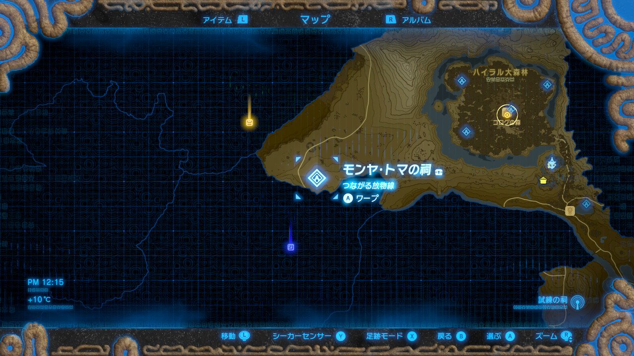 ゆのん モンヤ トマの祠の導師 ゼルダの伝説 Breathofthewild Nintendoswitch T Co 3tmqxts9nb Twitter