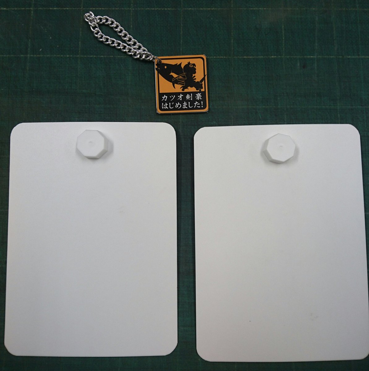 カツオ剣豪 Twitter Search