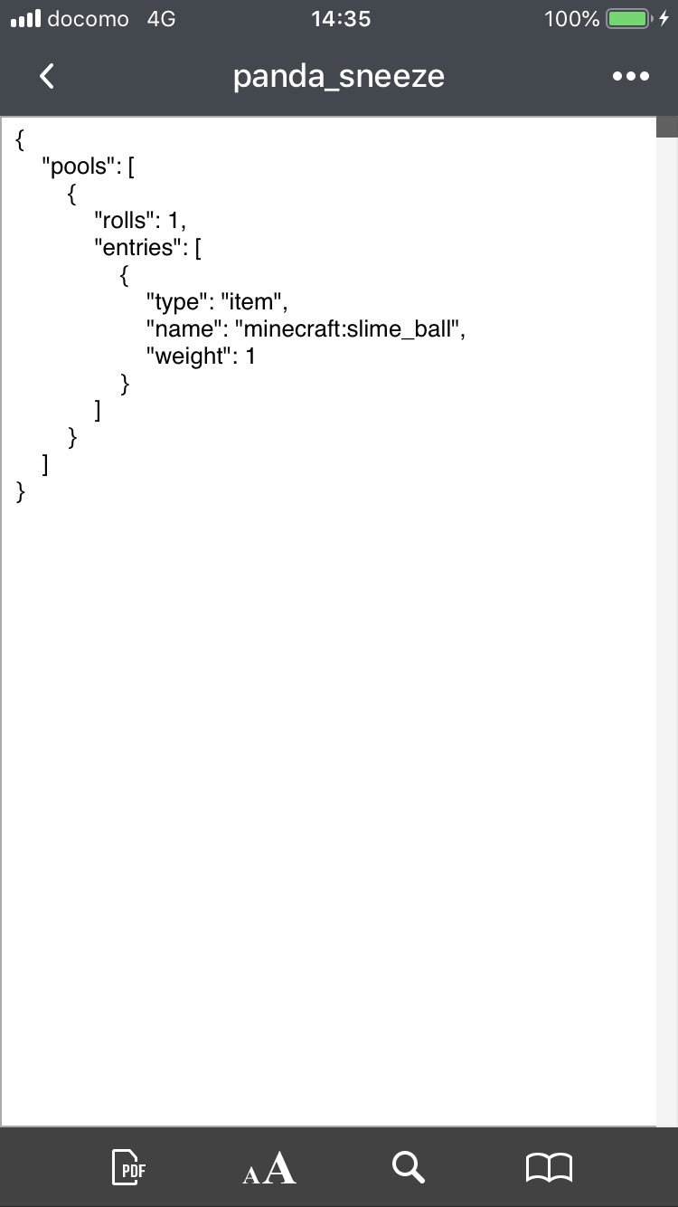 ぺこぱ マイクラpe クリエにて パンダがくしゃみでスライムボール出すと聞いて 鼻水パンダを増やしました 観察中 かわいい くしゃみはしますが 何も出ませんクリエだからなのかな T Co 8utp1vungp Twitter