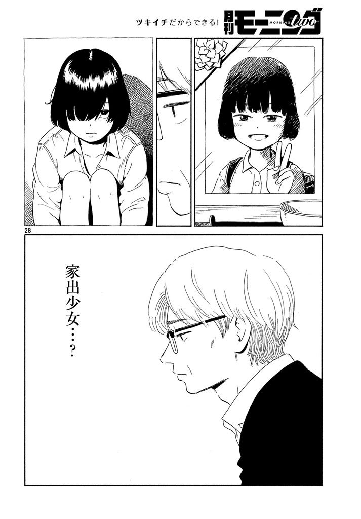 続き（６／１１） 