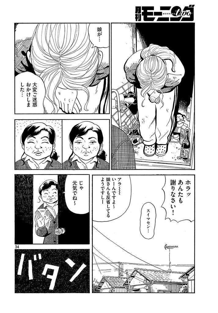 続き（７／１１） 
