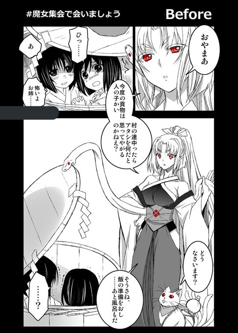 自分のpixivブクマtop3をあげる を含むマンガ一覧 古い順 10ページ ツイコミ 仮 自分のpixivブクマtop3をあげる を含むマンガ一覧 古い順 10ページ ツイコミ 仮