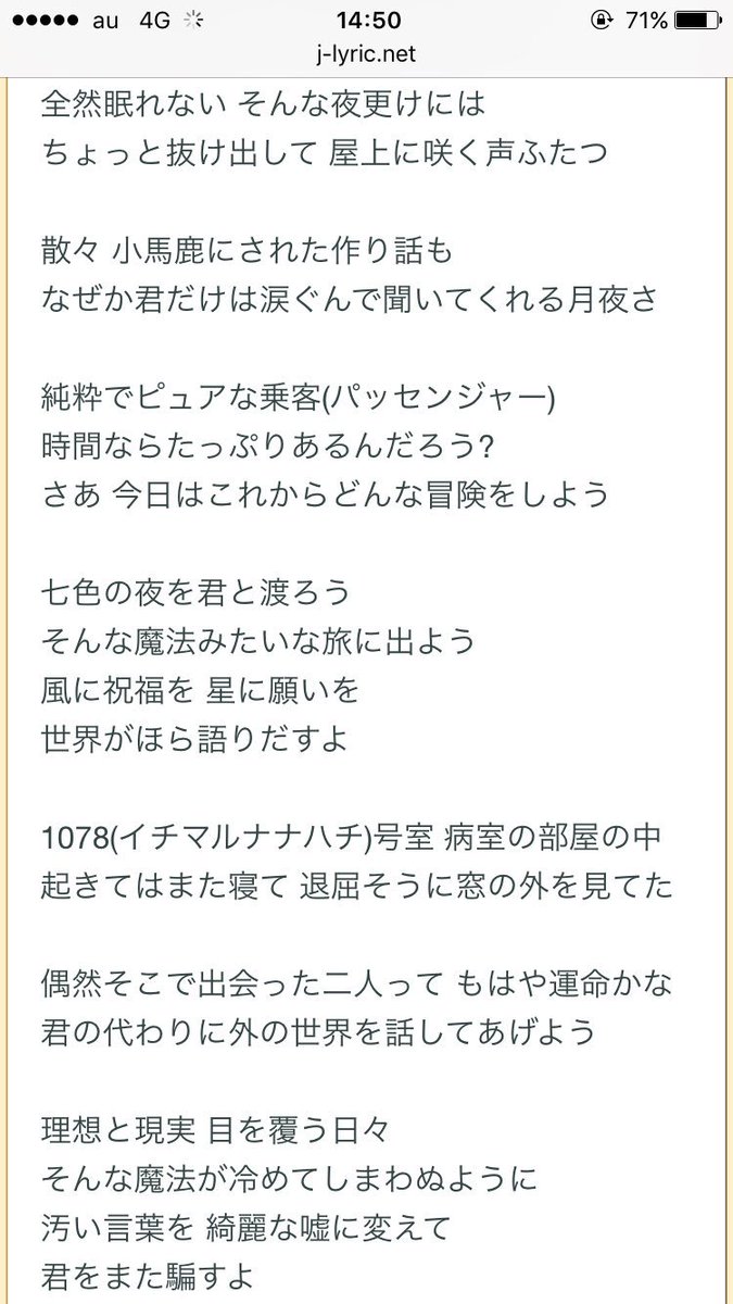 しろモ すべての夢野幻太郎推しにきいてほしい 斉藤壮馬の フィッシュストーリー 学生時代の明るい未来を夢見てる幻太郎にしか思えない リリース調べたらヒプマイ始動の3か月前だった えぇ 生まれもった夢野幻太郎