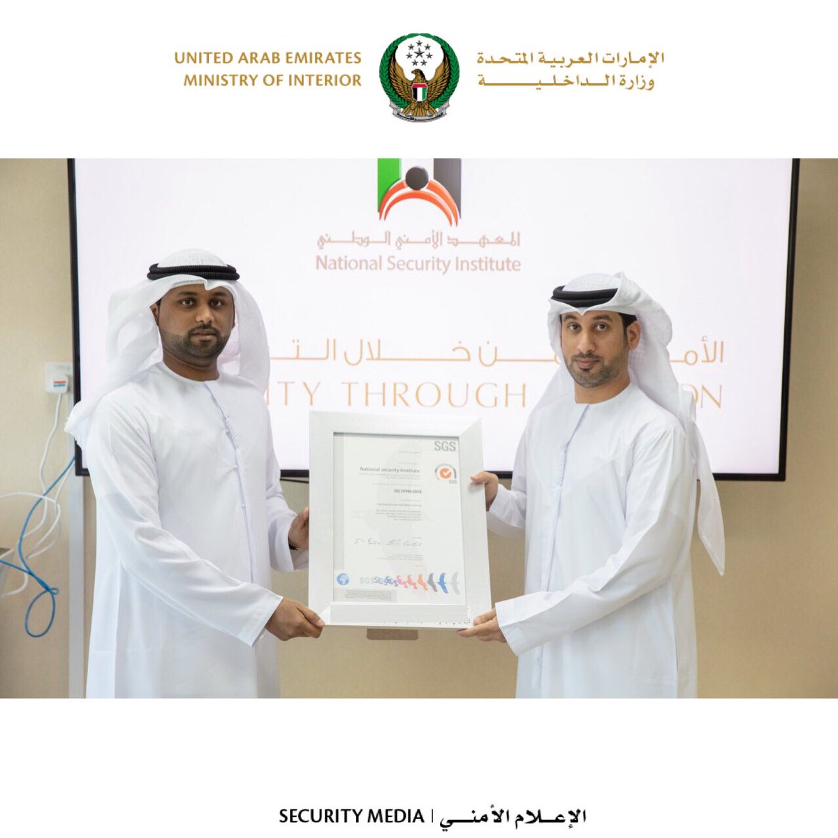 moiuae's tweet photo. المعهد الوطني الأمني يحصل على آيزو 29990
The National Security Institute Receives the ISO 29990 Certification
https://t.co/OHwYZ6TY4H
#المعهد_الوطني_الأمني
#NationalSecurityInstitute https://t.co/ZEBiqzAfkd