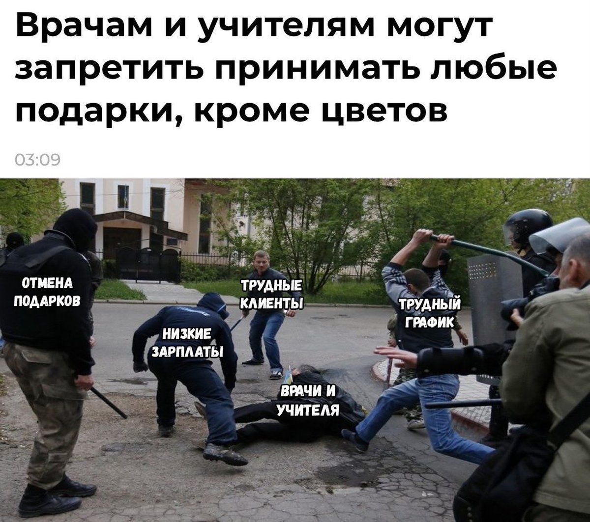 #ШалькеЛоко