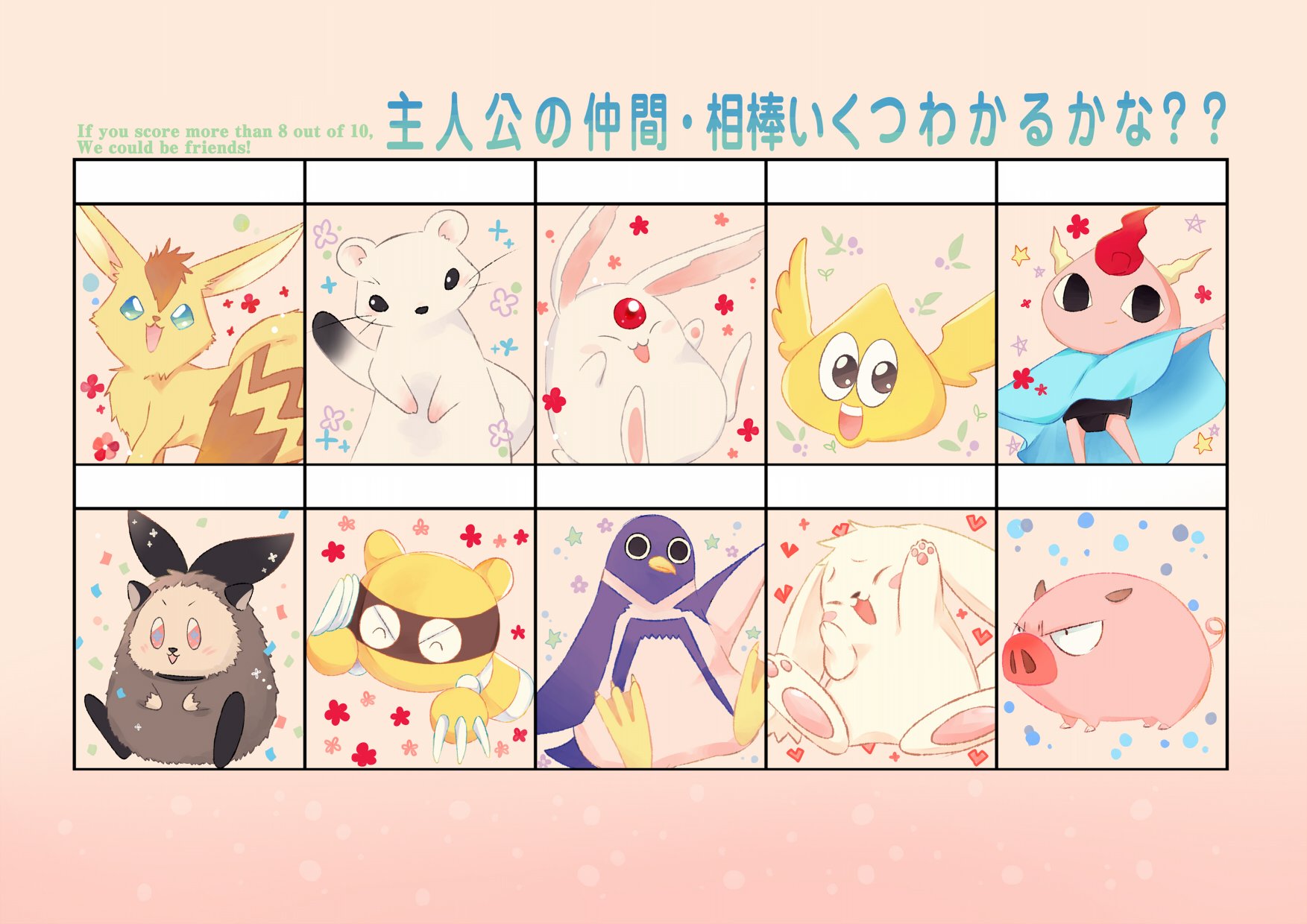 تويتر 壱哉 على تويتر 子供の頃観てた懐かしいアニメ 漫画でクイズ作ってみた 年齢バレ必至 難なく答えられたあなたお友達になりましょう 懐かしいアニメ マスコットキャラ お絵描きさんと繋がりたい T Co 1owycjvvjn