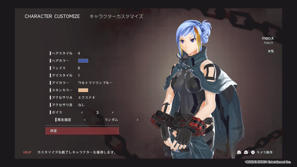 ゴッドイーター3 キャラクリ肌の色おかしくね 白色にならないんだが 爆newゲーム速報 ゴッドイーター3 キャラクリ肌の色おかしくね 白色にならないんだが 爆newゲーム速報