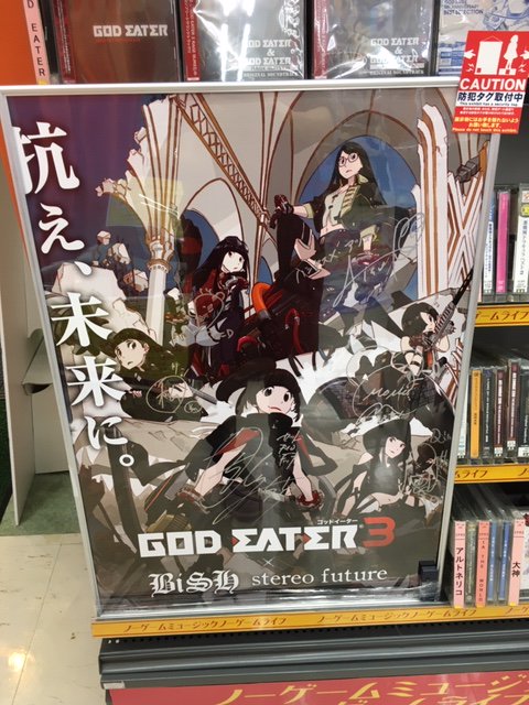 ご来店！】『GOD EATER 3』の発売を記念して、OPアニメーション楽曲を
