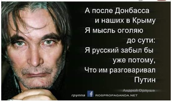 Ya Russkij By Vyuchil Tolko Za To Prezentaciya Doklad