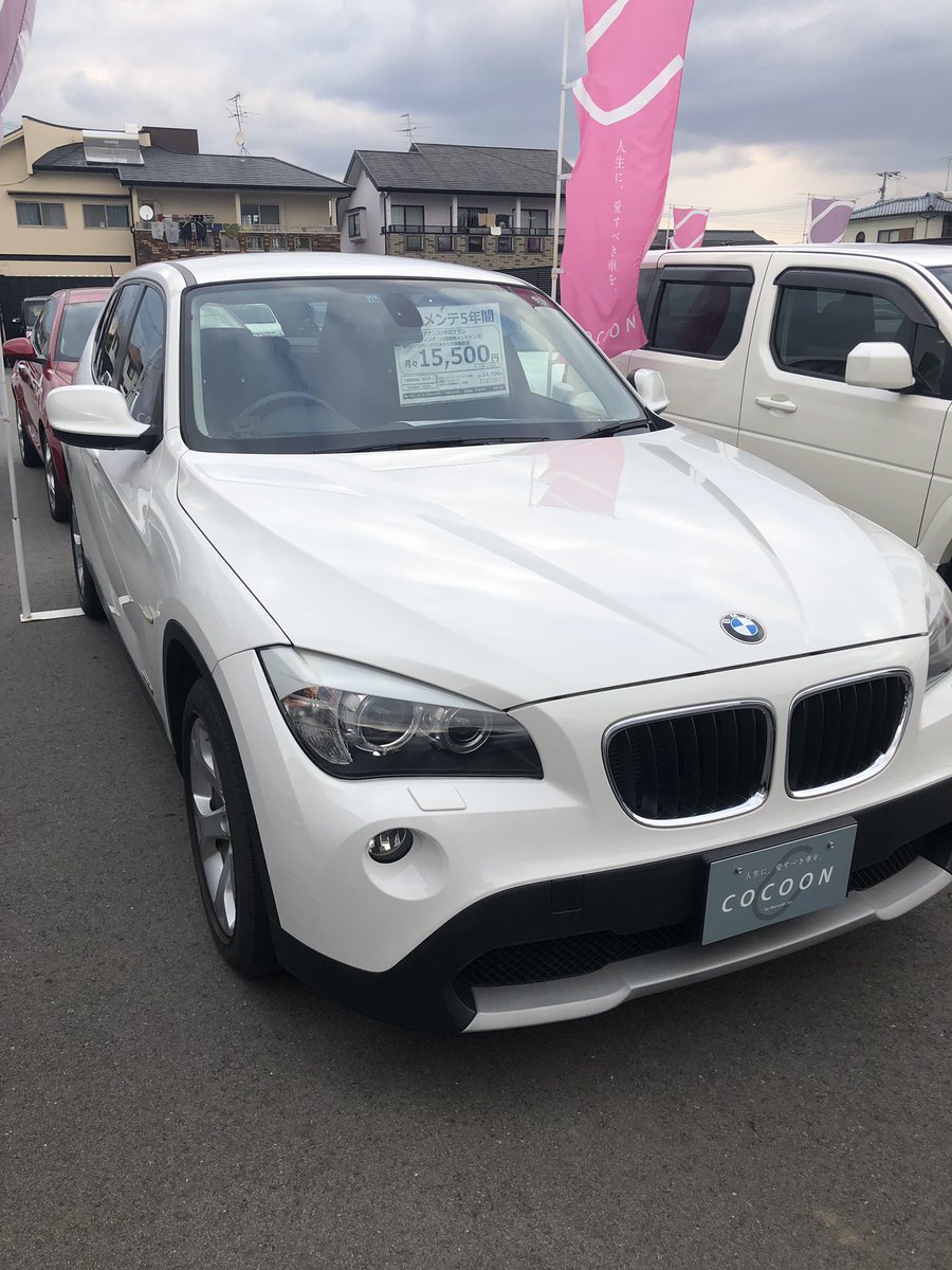 Okada Aiko בטוויטר 人気のx1です お安くなってます 中古車 外車 Bmw X1 熊本 かっこいい車