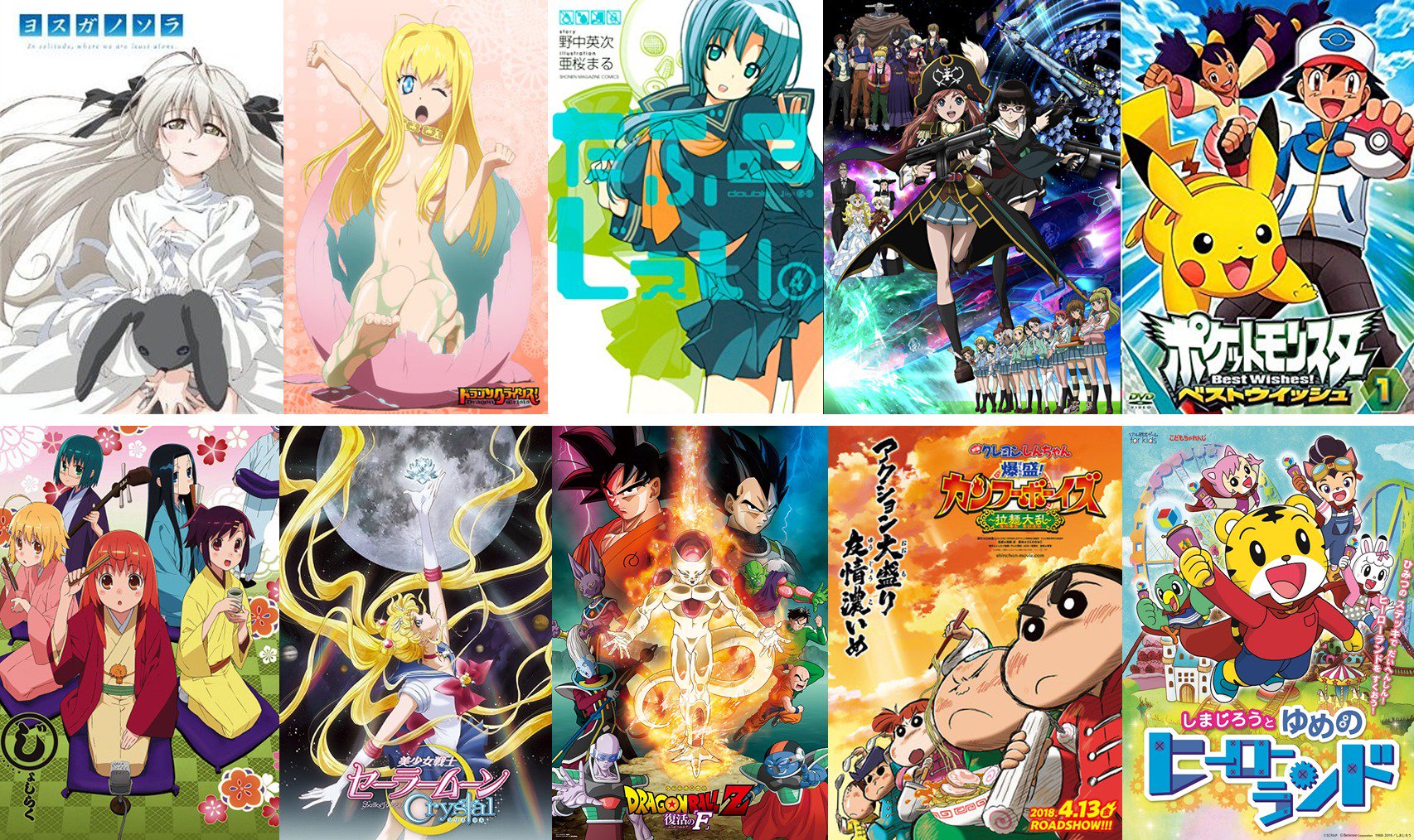 Uzivatel ばるさ Na Twitteru ももクロ歴代アニメ主題歌 ヨスガノソラ Pj ドラゴンクライシス ミラボ だぶるじぇい ワニシャン モーレツ宇宙海賊 猛烈 ロスチャ ポケモン みてこち じょしらく 笑顔百景 セラムン ムンプラ ニュームーン 月虹 ドラゴンボール Z誓 クレ