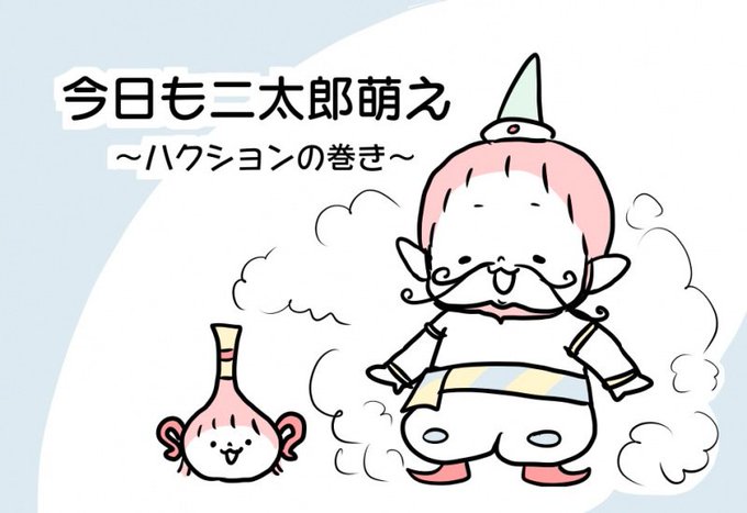 くしゃみのtwitterイラスト検索結果 古い順