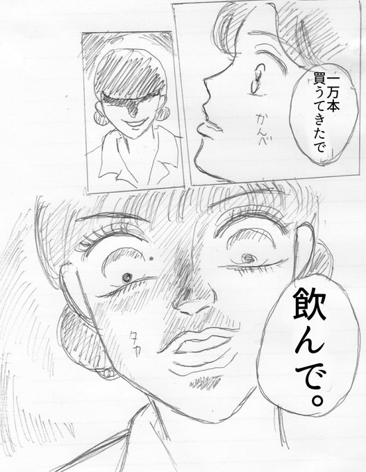 すえのぶけいこ を含むマンガ一覧 ツイコミ 仮 すえのぶけいこ を含むマンガ一覧 ツイコミ 仮