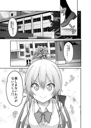 青春おうか部のtwitterイラスト検索結果 青春おうか部のtwitterイラスト検索結果