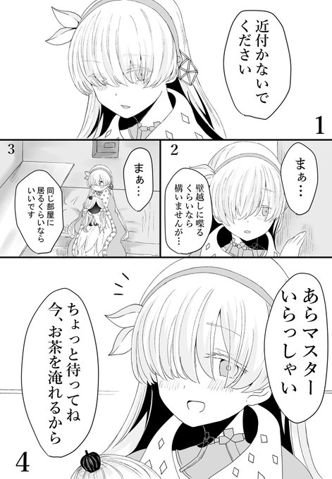 自分のpixivブクマtop3をあげる を含むマンガ一覧 古い順 10ページ ツイコミ 仮 自分のpixivブクマtop3をあげる を含むマンガ一覧 古い順 10ページ ツイコミ 仮