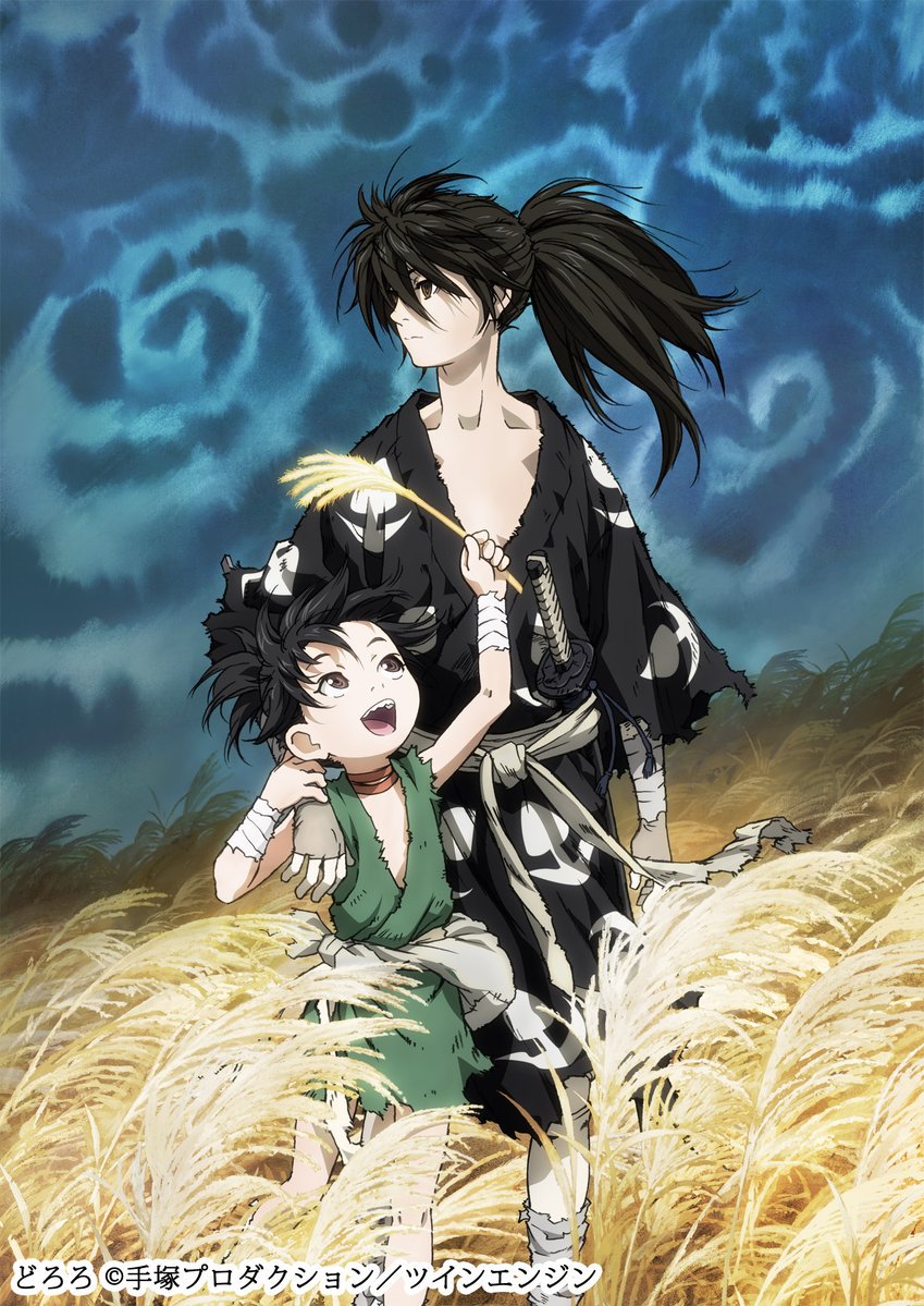 Amazarashi Info Amazarashi 書き下ろしの新曲 さよならごっこ が手塚治虫原作のtvアニメ どろろ のエンディング テーマに決定し 2月13日に発売が決定しました T Co Lxty3dgigh Amazarashi どろろ T Co Rijpsagivt Amazarashi Info Amazarashi 書き下ろしの新曲 さよならごっこ が手塚治虫原作のtvアニメ どろろ のエンディング テーマに決定し 2月13日に発売が決定しました T Co Lxty3dgigh Amazarashi どろろ T Co Rijpsagivt