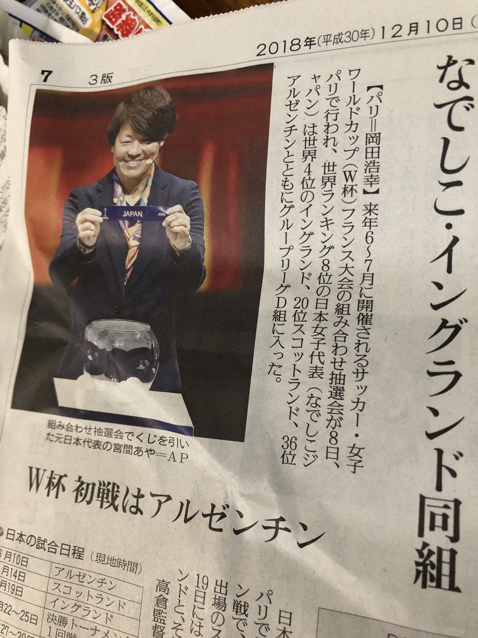 Sugurukoegawa Sugukoegawa1 Twitter