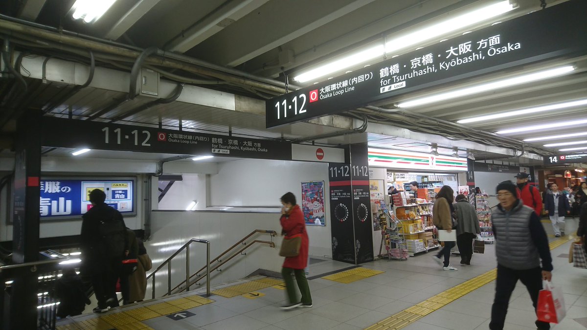 大阪 中央改札 イメージポケモンコレクション