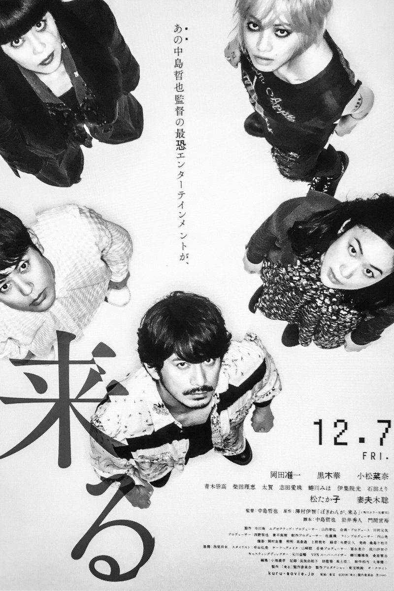 一人映画館 一人映画館