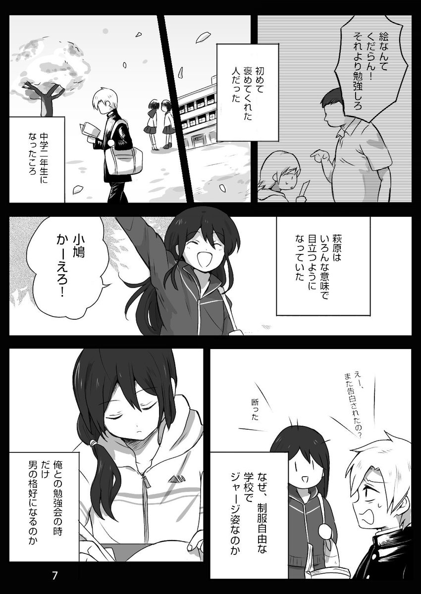② 