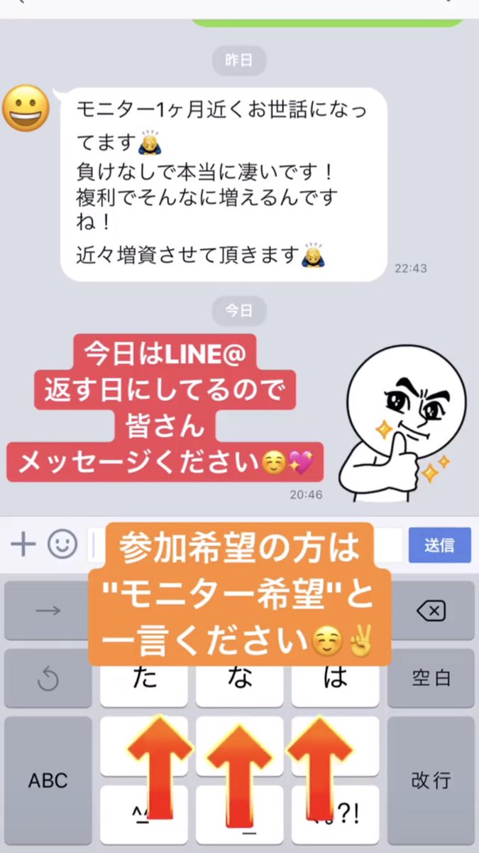 binary003's tweet image. ☘️FX 完全自動売買預金☘️
＊初期費用０円🉐
＊稼げなかったら返金保証🈶
＊過去5年間でマイナスなし⚠️
＊自動売買だから完全放置🆗
初心者🔰の方も1からサポート
全国に代理店拡大中！代理店やりたい方募集中💹
気になる方はDM又はLINE@にお願い致します‼️
#投資詐欺撲滅 #FX自動売買