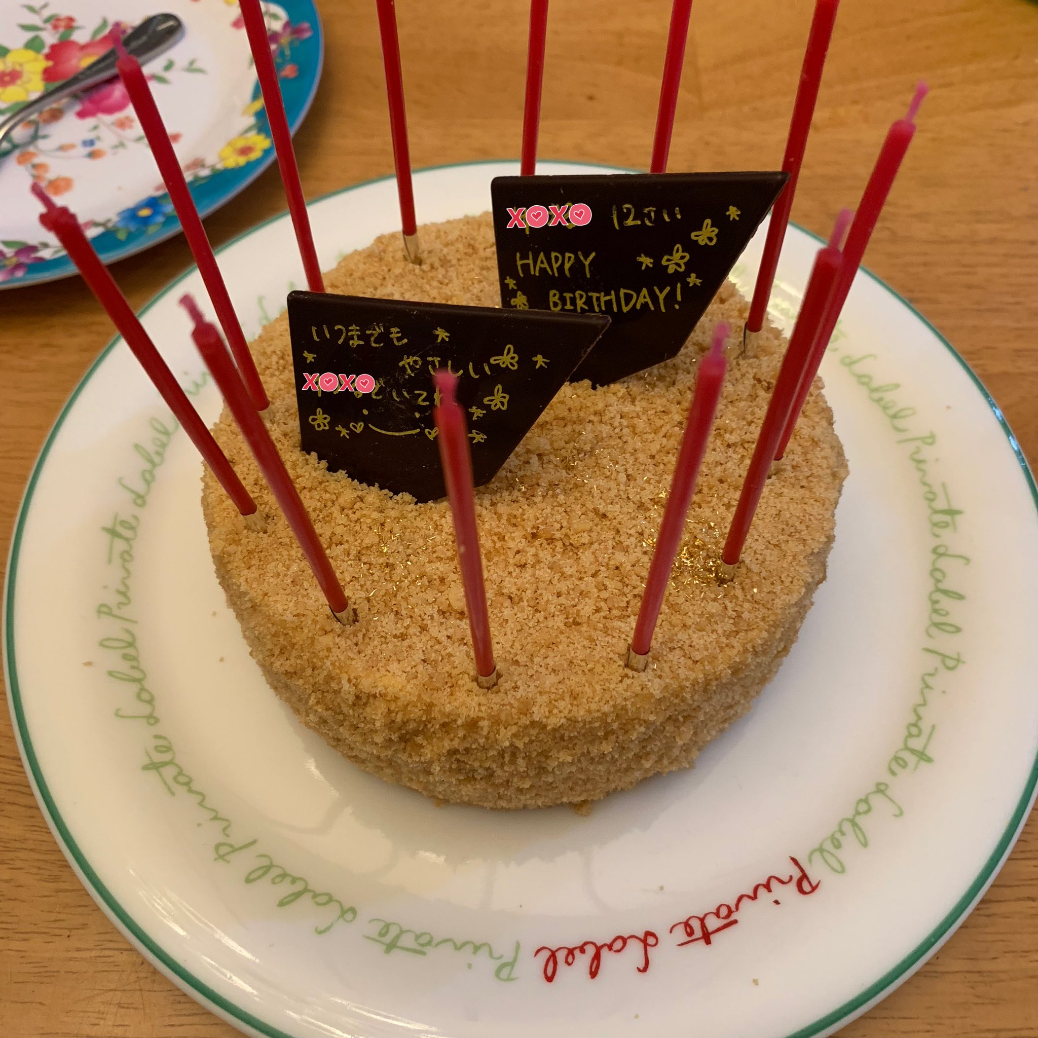 けこ 今日は長男の誕生日 家族でお祝いは日曜にするので 普通にごはん だけどせっかくの当日なのでアンリ シャルパンティエのwチーズケーキ買ってきた メープルハニーかけてうまうま 最近思春期の難しさはあるけど 優しく育ってくれて