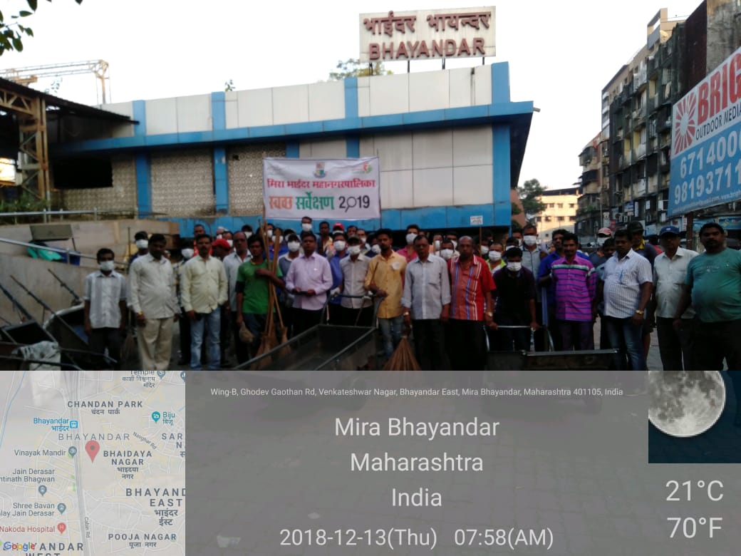Awareness and Cleanliness Campaign Conducted Bhayander Railway Station @SwachhBharatGov @ZSBPMaharashtra #Swachhbharatmission #SwachhMaharashtra #SwachhSurvekshan