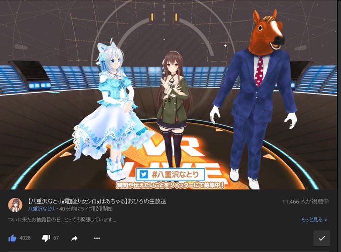 八重沢なとりのtwitterイラスト検索結果