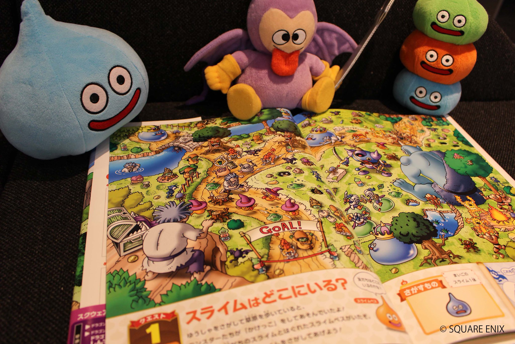 スクエニ公式ゲームガイド V Twitter 来週12月日発売 ドラゴンクエスト あそびえほん2 いやーさがしましたよ の見本が届きました 中身をチラ見せ かわいらしいモンスターたちが たくさん登場するクエストがいっぱいです クリスマスのプレゼントに スクエニ公式ゲームガイド V Twitter 来週12月日発売 ドラゴンクエスト あそびえほん2 いやーさがしましたよ の見本が届きました 中身をチラ見せ かわいらしいモンスターたちが たくさん登場するクエストがいっぱいです クリスマスのプレゼントに