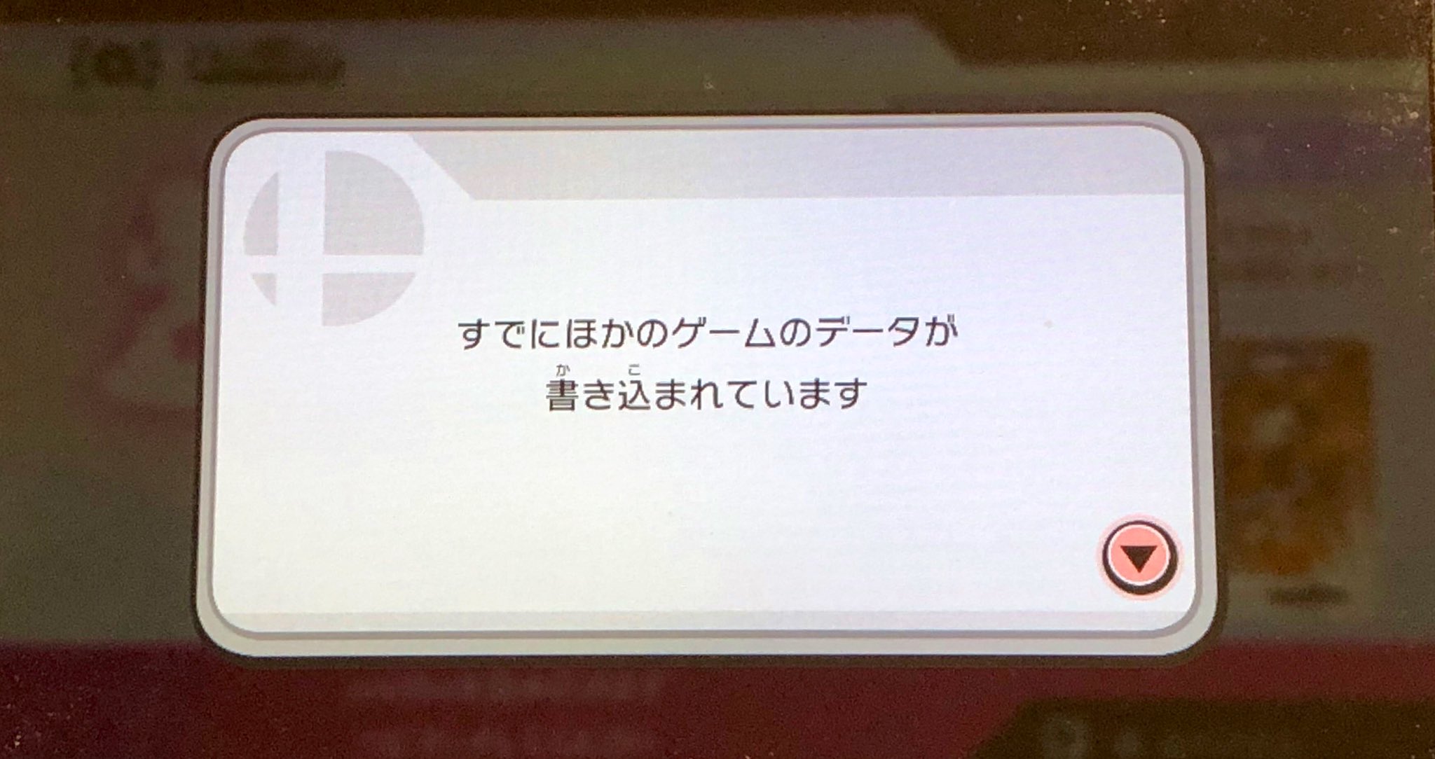 カオスクライマー No Twitter スマブラforで育てたfpを新作のスマブラspへ引き継ぎを行うと やはり元のforで使う事は データ完全消去でもしない限り できなくなってしまうみたいですね スマブラ3ds Wiiu Wiiu カオスクライマー No Twitter スマブラforで育てたfpを新作のスマブラspへ引き継ぎを行うと やはり元のforで使う事は データ完全消去でもしない限り できなくなってしまうみたいですね スマブラ3ds Wiiu Wiiu
