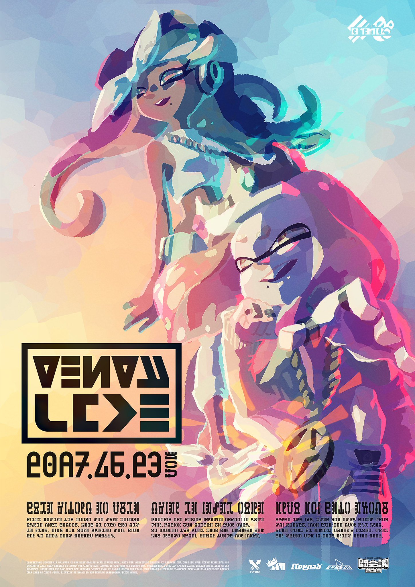 Splatoon（スプラトゥーン） on X: 