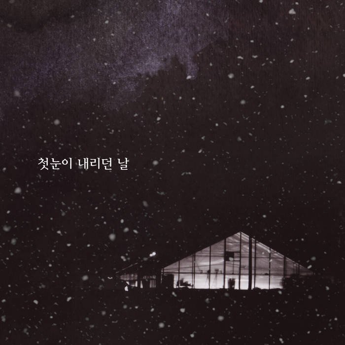 내사랑 규호형의 크리스마스 새노래들 

docs.google.com/forms/d/e/1FAI…