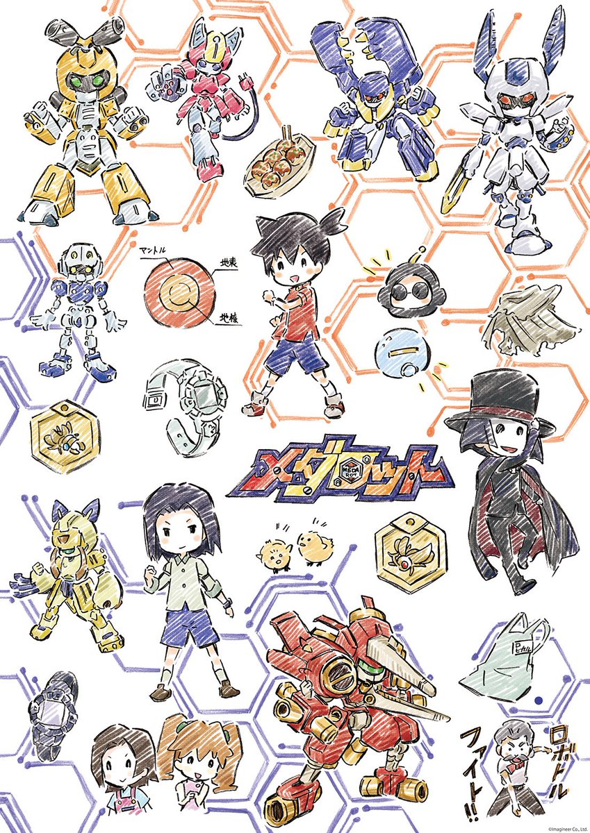 株式会社a3 Twitter ನಲ ಲ 新作予約案内 A3オリジナルgraffartシリーズのキャラケース メダロット が予約開始 カード や名刺が30枚以上入るポケットの他 カード入れが2つ 裏ポケットが1つついており 大容量で収納性に優れたカードケースです 詳細は 株式会社a3 Twitter ನಲ ಲ 新作予約案内 A3オリジナルgraffartシリーズのキャラケース メダロット が予約開始 カード や名刺が30枚以上入るポケットの他 カード入れが2つ 裏ポケットが1つついており 大容量で収納性に優れたカードケースです 詳細は