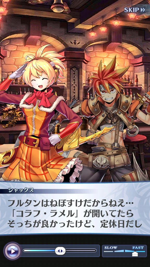 フルタン Twitter Search