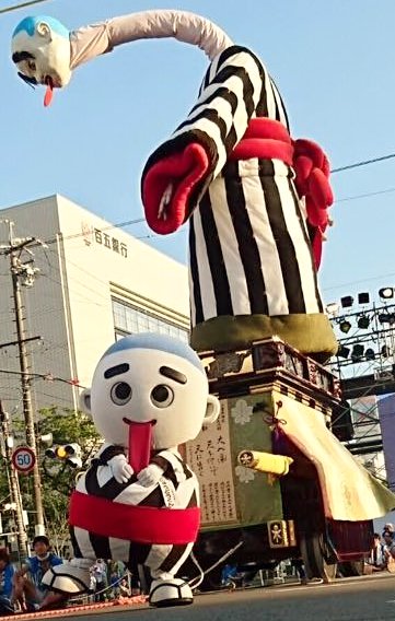 おおにゅうどう