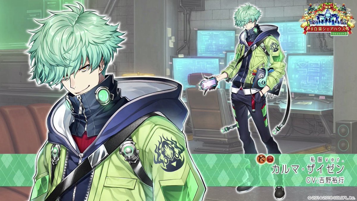 白猫 シェアハウス3新キャラはカルマ 炎属性アーチャーで早くも人気に 白猫まとめmix 白猫 シェアハウス3新キャラはカルマ 炎属性アーチャーで早くも人気に 白猫まとめmix