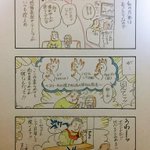 おっとり旦那さんの肉にかける情熱が熱すぎるw