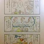 おっとり旦那さんの肉にかける情熱が熱すぎるw