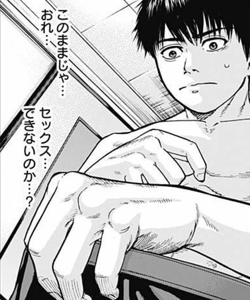 週刊ヤングジャンプ編集部 Auf Twitter リビドーズ 本日発売のyj2号に最新7話 掲載しています 1話で大きな衝撃を与え 多くの方から反響をいただきスタートしましたが 今回から遂に物語は大きく動き出します 未読の方は コチラから第4話まで読めますので