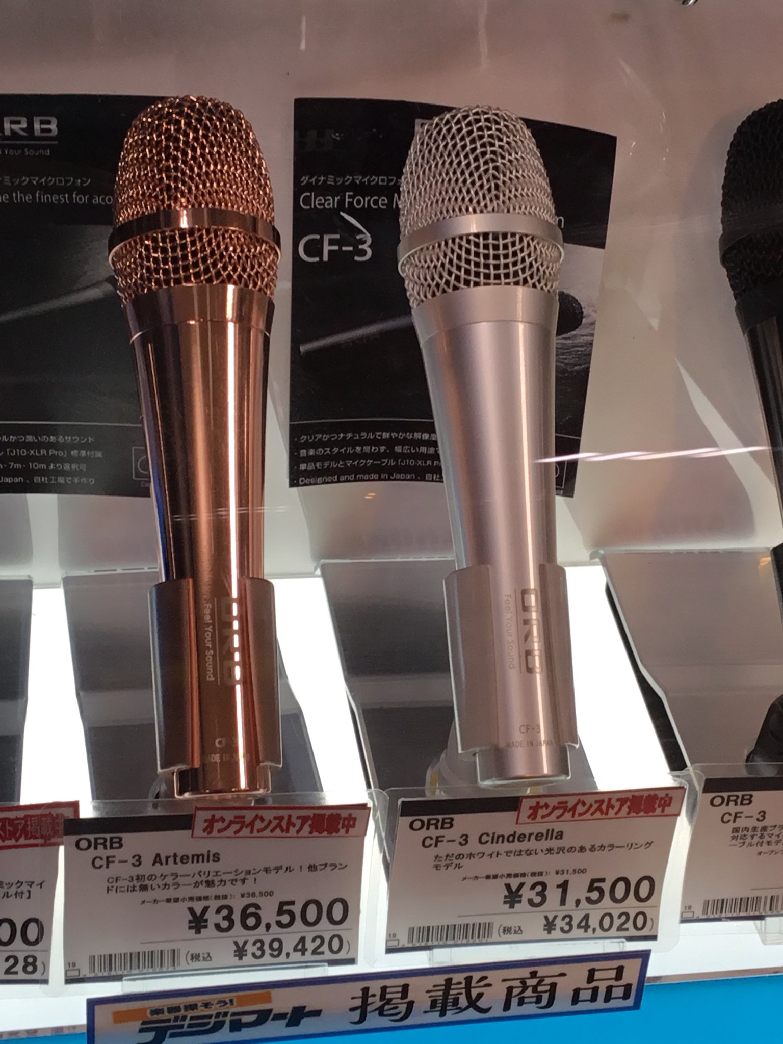 ORB Audio Clear Force Microphone premium for Human Beatbox ダイナミッ-