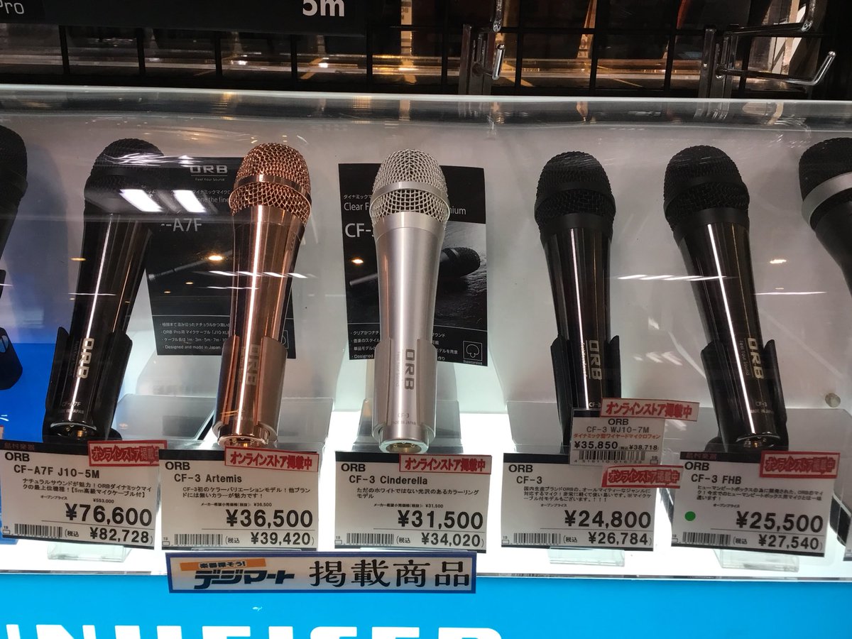 ORB cf-3 器材 | d-edge.com.br
