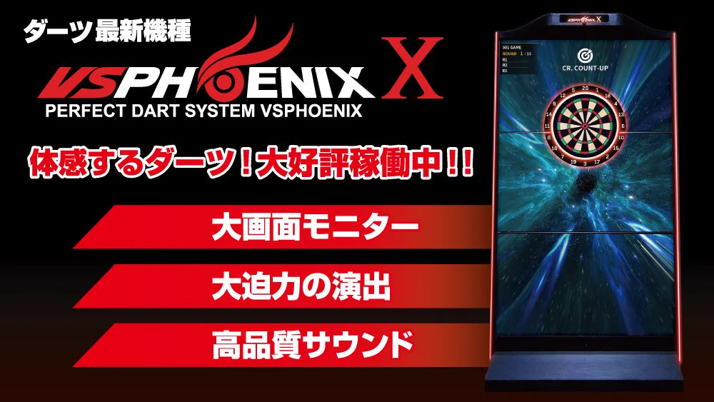 公式】ラウンドワン on X: 
