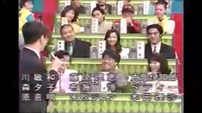 オールスター感謝祭91 Tbsテレカ 数量限定