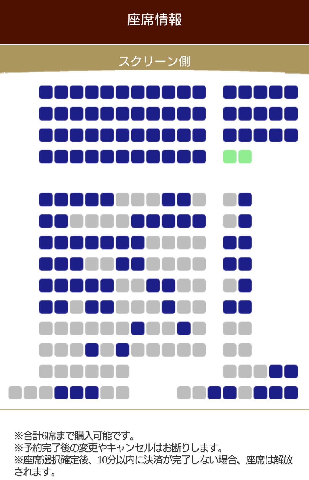 上 アースシネマズ姫路 予約 キャンセル アースシネマズ姫路 予約 キャンセル Potoapixnan8xf