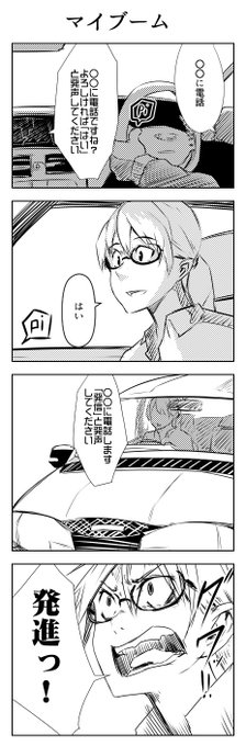 最近のマイブーム
わかる人ならわかるはず
これみんなもいっぺんはやるよね…? 