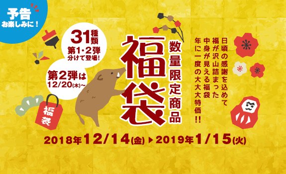 つくる 楽しみ 楽天