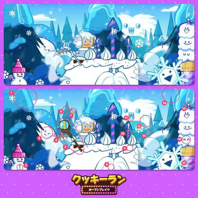 公式 クッキーラン オーブンブレイク Cookierunjp 18年12月 Twilog