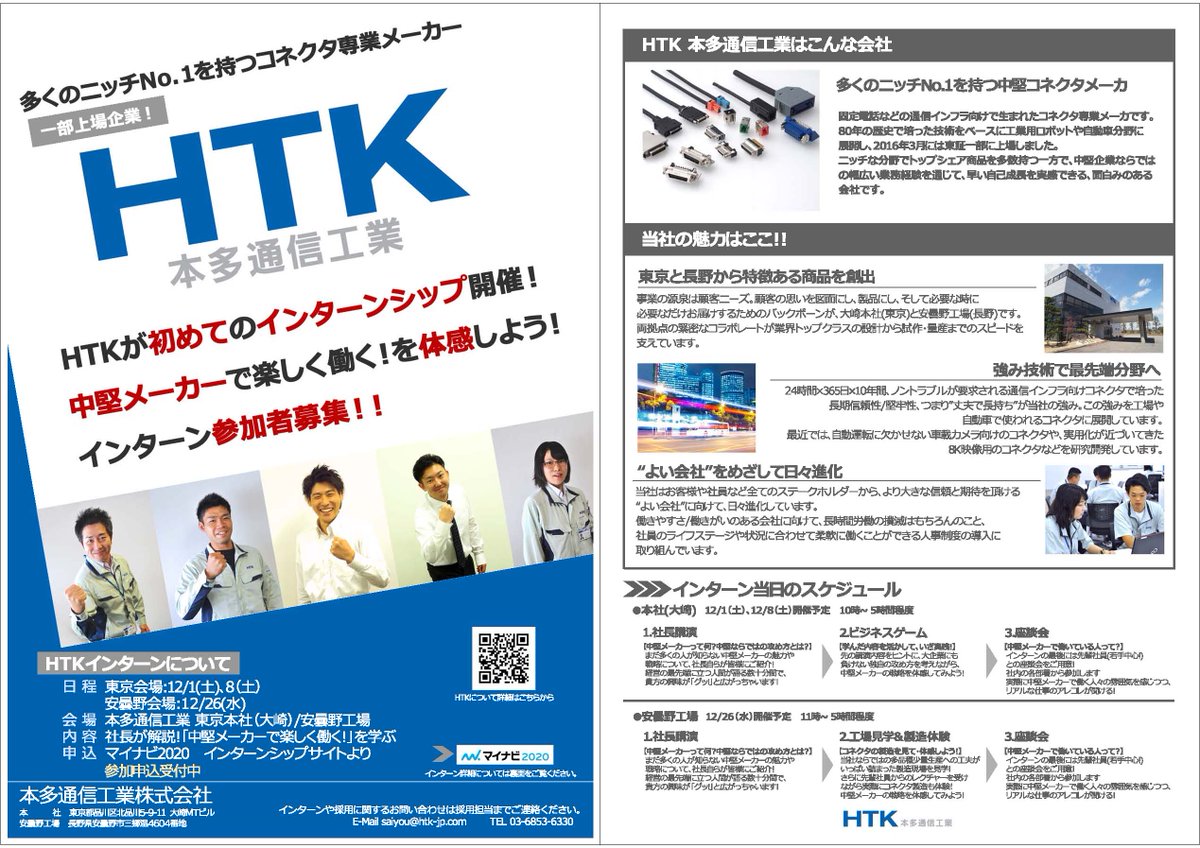 安曇野本多通信 Az Htk Twitter 安曇野本多通信 Az Htk Twitter