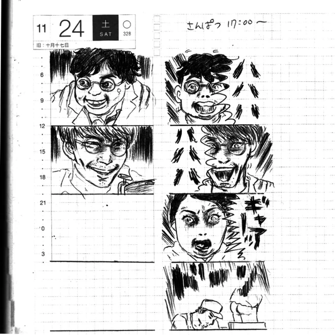 この日のほぼ日手帳はこんな感じでした(2コマ描いてから改めて4コマに書き直した) 
