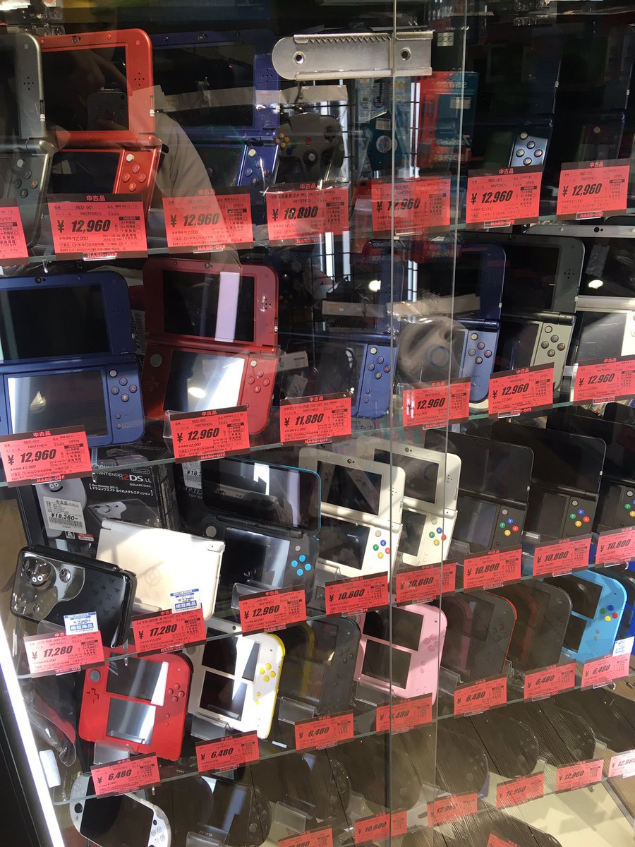 ハードオフ上野御徒町店 公式 در توییتر 3ds 2dsシリーズ大幅値下げいたしました 在庫限りです お早めにご利用ください ハードオフ 上野御徒町 東京都 Nintendo 3ds 2ds ハードオフ上野御徒町店 公式 در توییتر 3ds 2dsシリーズ大幅値下げいたしました 在庫限りです お早めにご利用ください ハードオフ 上野御徒町 東京都 Nintendo 3ds 2ds